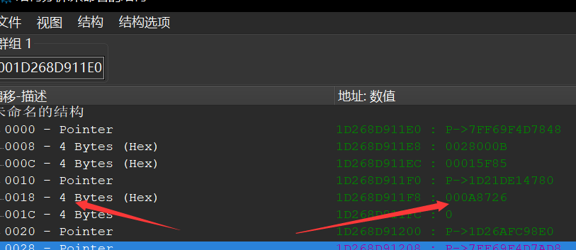 GWorld NamePrivate